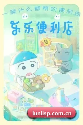 厂牌正式挂牌